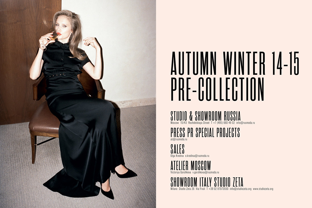 Alexander Terekhov, fashion lookbook.