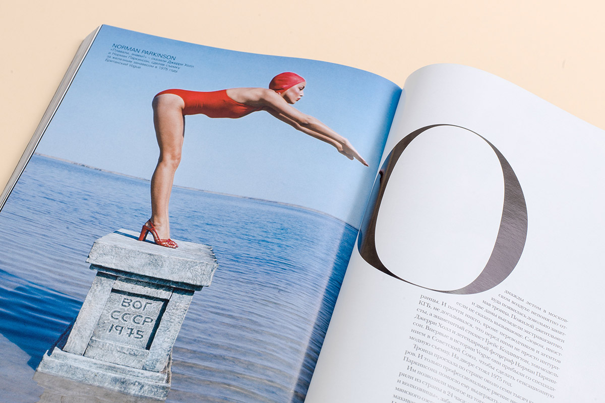Vogue magazine Russia, graphic design.