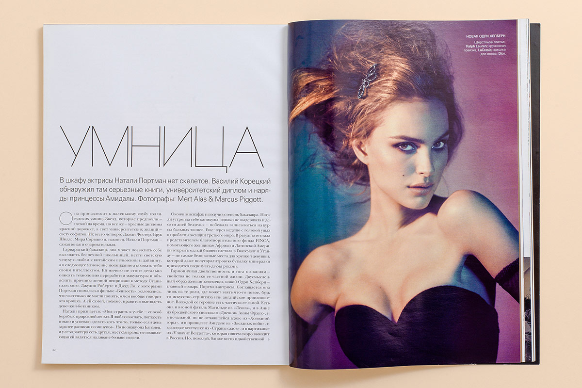 Vogue magazine Russia, graphic design.