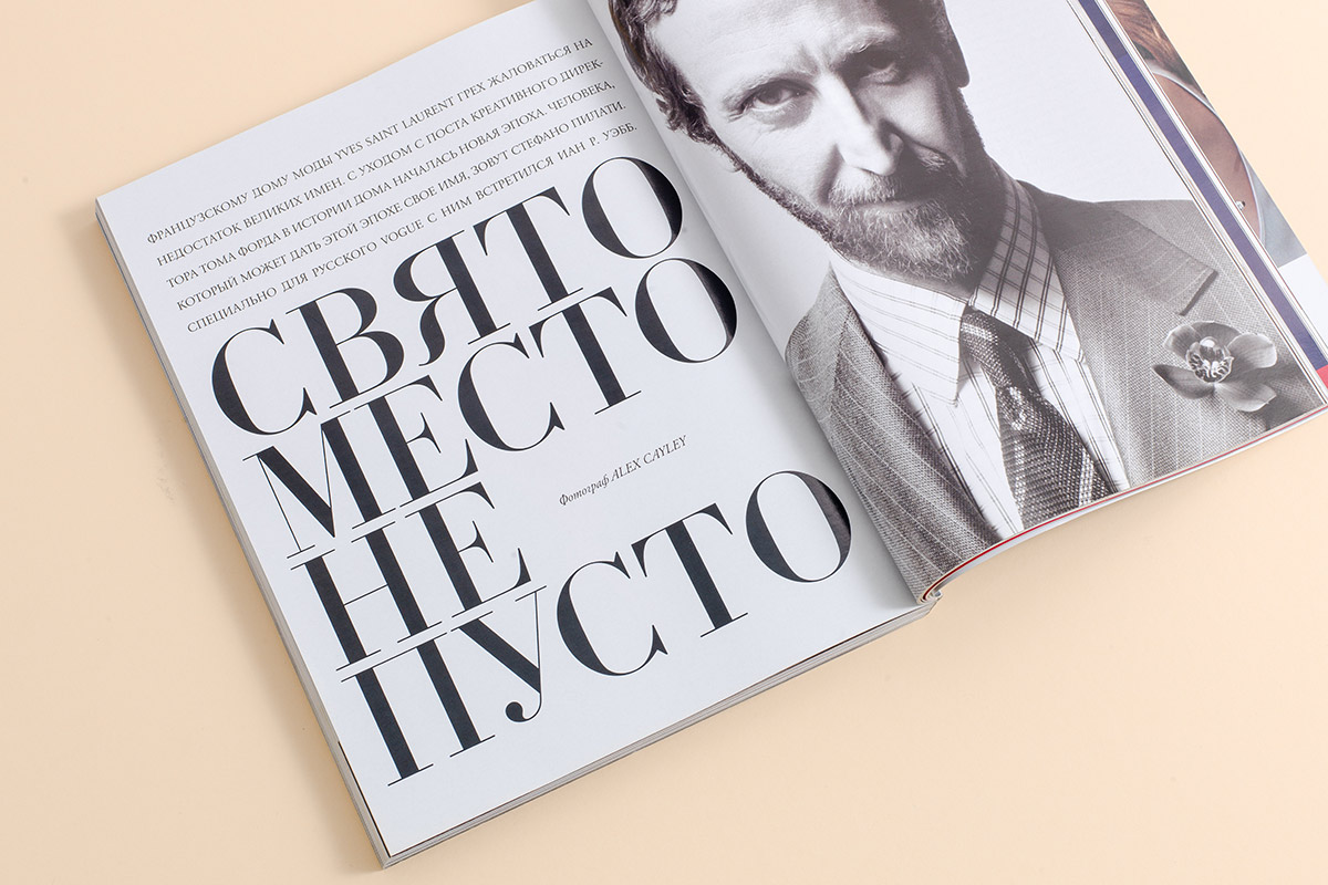 Vogue magazine Russia, graphic design.