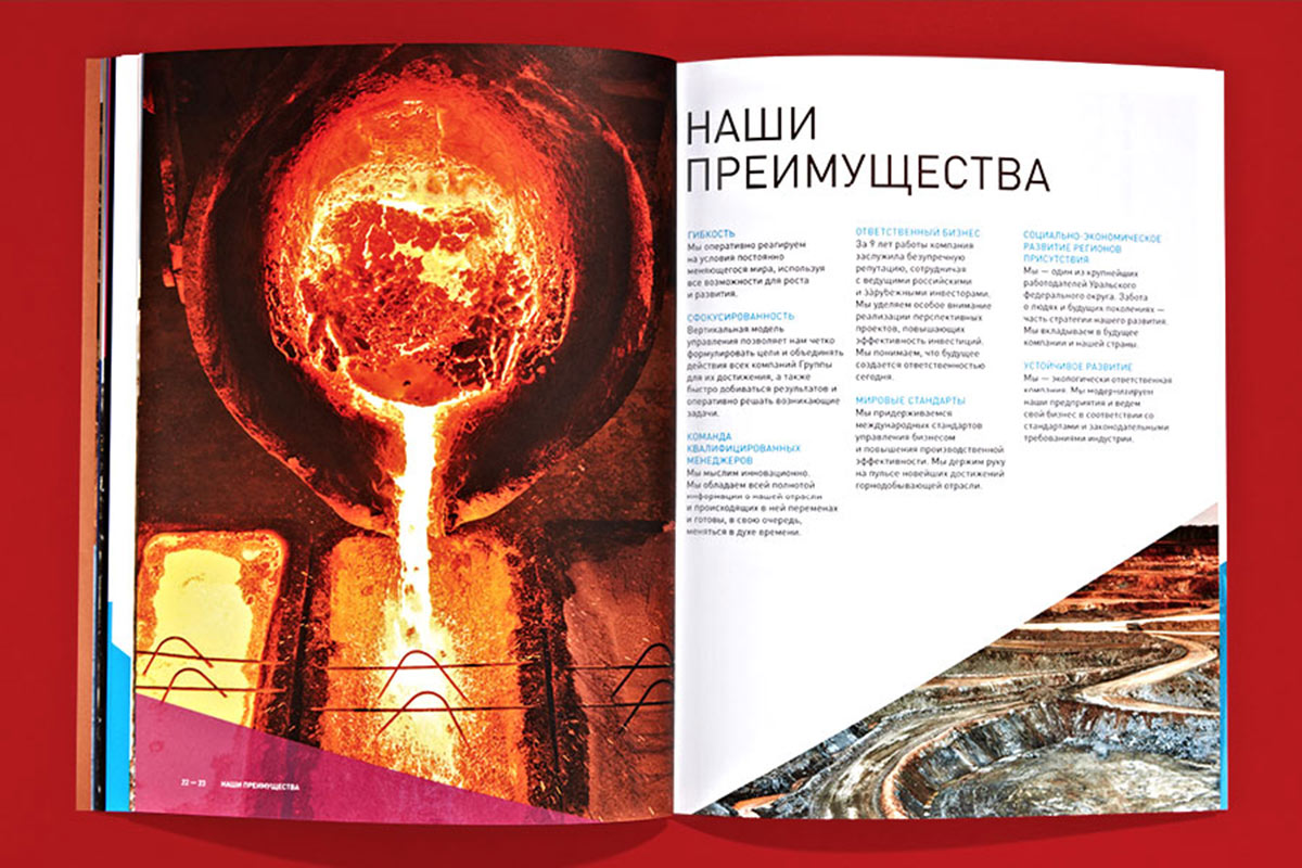 Ruzssian CopperConpany, brochure design.